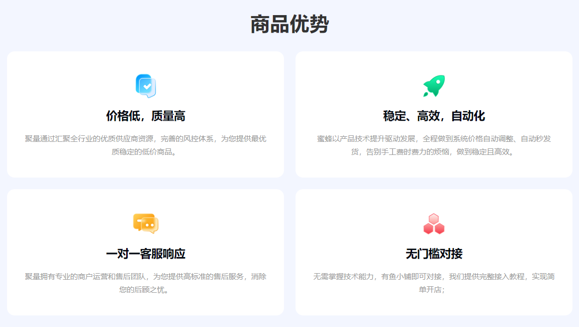 视频会员低价充值平台全攻略：批发货源与办公软件权益渠道深度解析