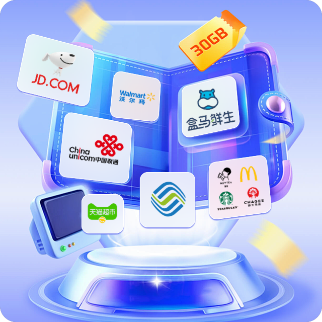 全网VIP会员货源直供流程示意图