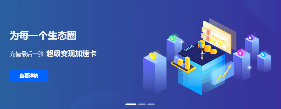 视频会员低价充值平台的货源供应链示意图