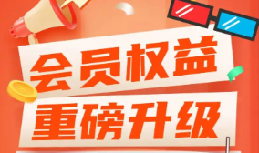 视频会员低价充值平台避坑指南：虚拟VIP与影视共享租号的正规货源渠道深度解析