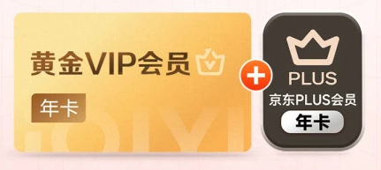 视频会员低价充值内幕：全网VIP货源与办公软件权益批发渠道全揭秘